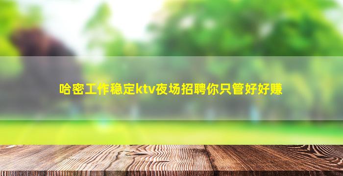 新乡酒吧招聘